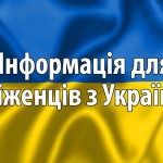 Informacje dla uchodźców z Ukrainy
